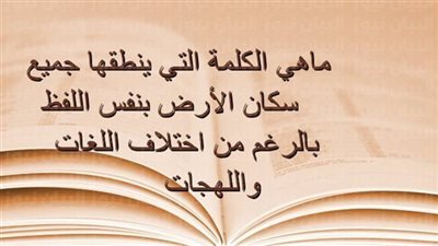 article