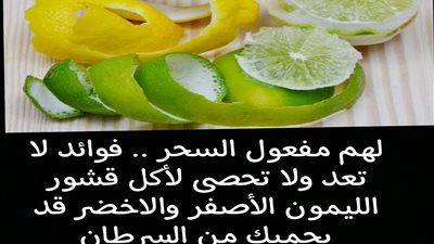 article