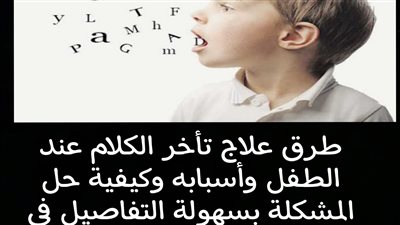 article