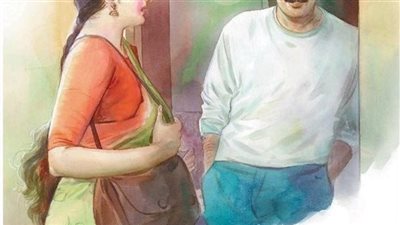 article