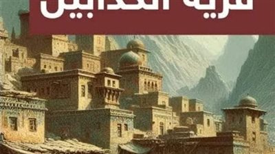 article