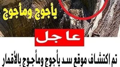 article