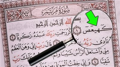 article