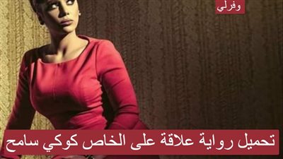 article