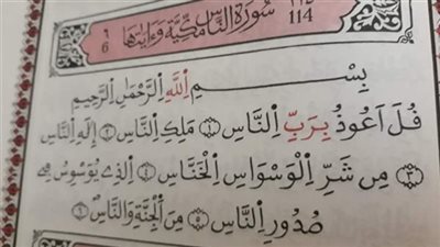 article