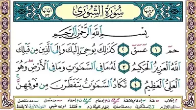 article