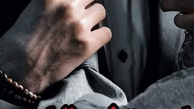 article