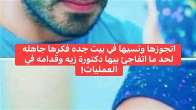 article