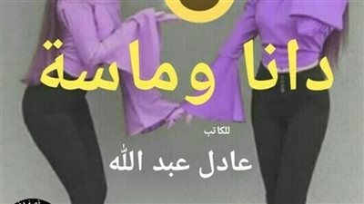 article