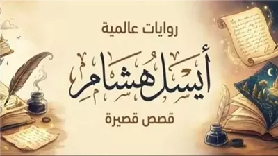 article