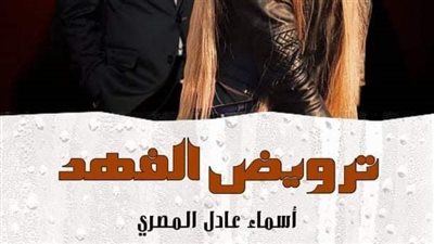 article